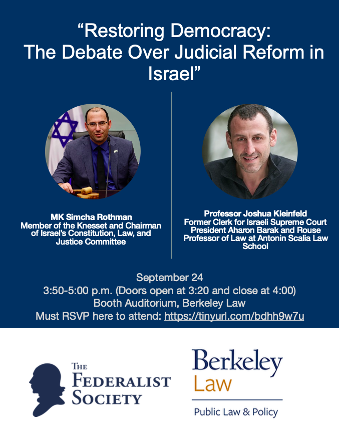 MK Simcha Rothman. Professor Joshua Kleinfeld. September 24th at 3:50PM. Doors open at 3:20 and close at 4:00. Booth Auditorium. Must RSVP here to attend: http://tinyurl.com/skqq0